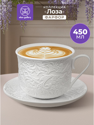 Чашка с блюдцем Elan Gallery Лоза / 950444