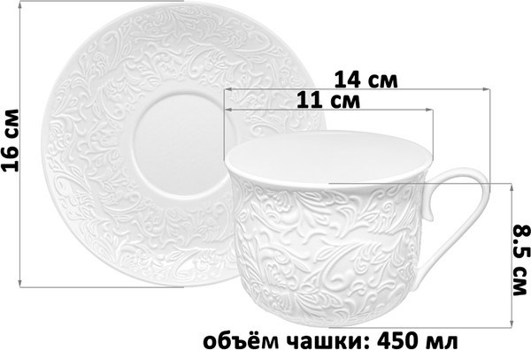 Чашка с блюдцем Elan Gallery Лоза / 950444