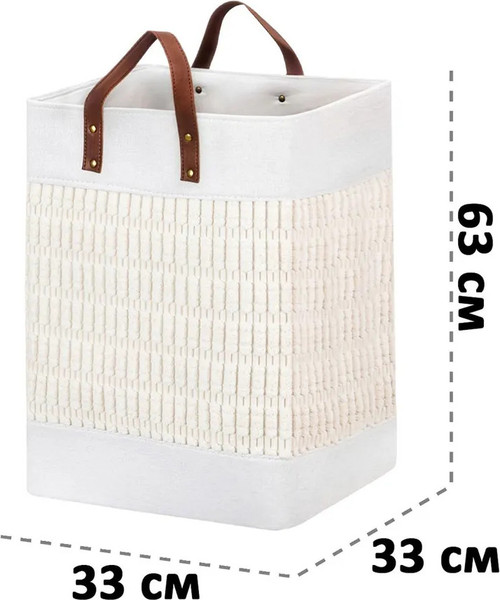 Корзина для белья El Casa 990699