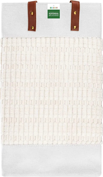 Корзина для белья El Casa 990699