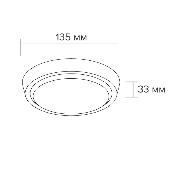 Светильник ЖКХ Wolta DBO01-10-6.5K