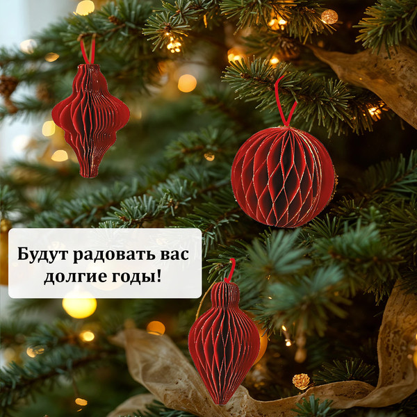 Набор елочных игрушек Золотая сказка 592540