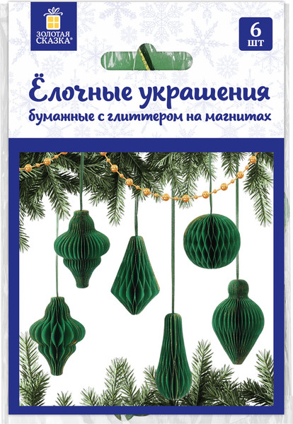 Набор елочных игрушек Золотая сказка 592541