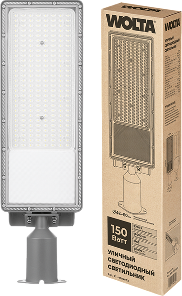 Светильник уличный Wolta STL-150W/03