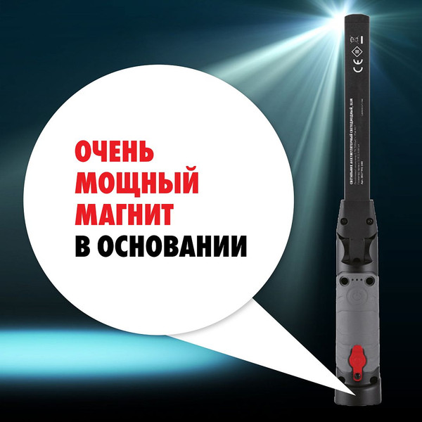 Фонарь MTE 2827940380