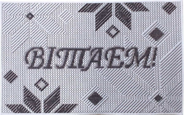 Коврик грязезащитный Витебские ковры 11 24С56-ВИ sz4334 c4 - фото