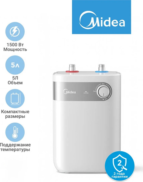 Накопительный водонагреватель Midea MWH05-15SMU