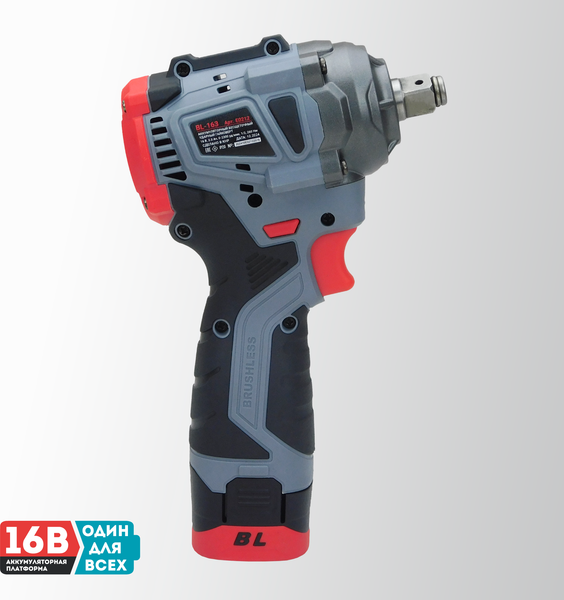 Аккумуляторный гайковерт Profipower BL-163 / E0212