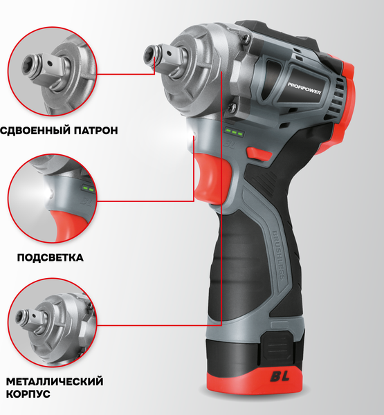 Аккумуляторный гайковерт Profipower BL-163 / E0212