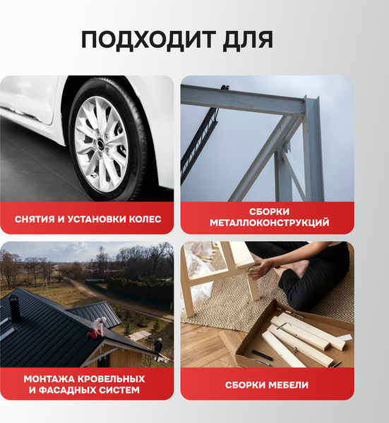 Аккумуляторный гайковерт Profipower BL-163 / E0212