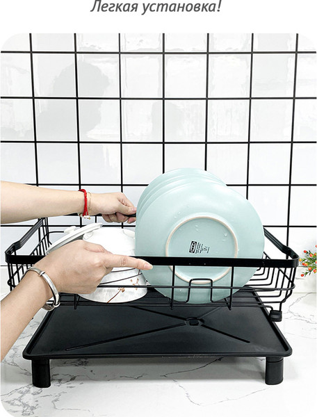 Сушилка для посуды Happy Home HH-047C