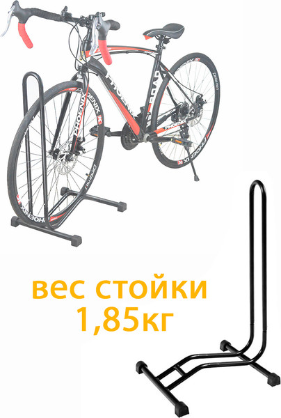 Кронштейн для велосипеда Happy Home BM-005