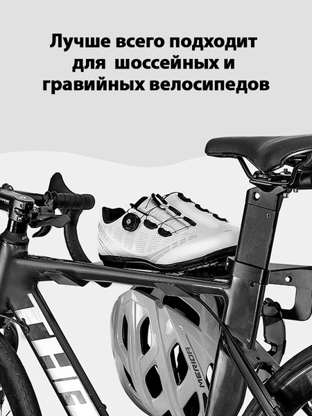 Кронштейн для велосипеда Happy Home BM-006