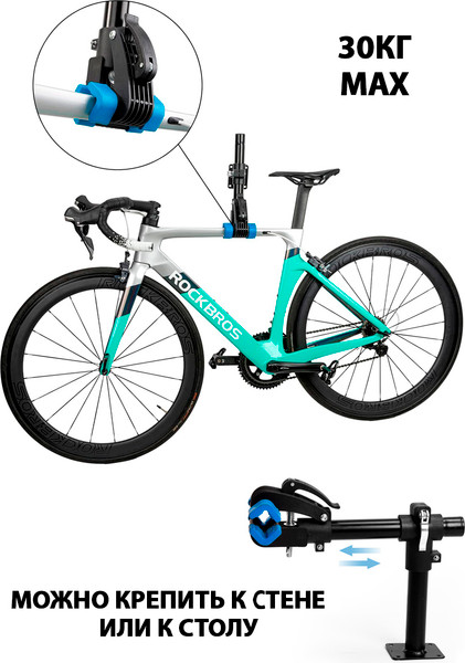 Кронштейн для велосипеда Happy Home BM-007