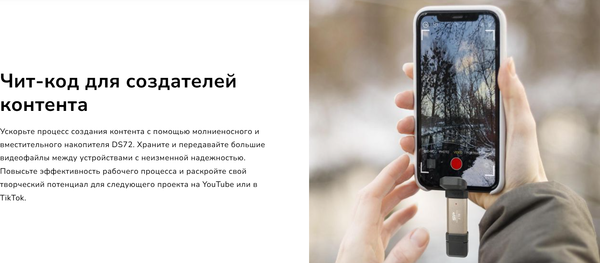 SSD диск Silicon Power DS72 500GB Black (SP500GBUC3S72VPK)