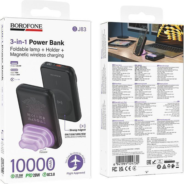 Портативное зарядное устройство Borofone BJ83 10000mAh