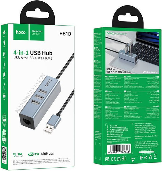 Док-станция для ноутбука Hoco HB1D