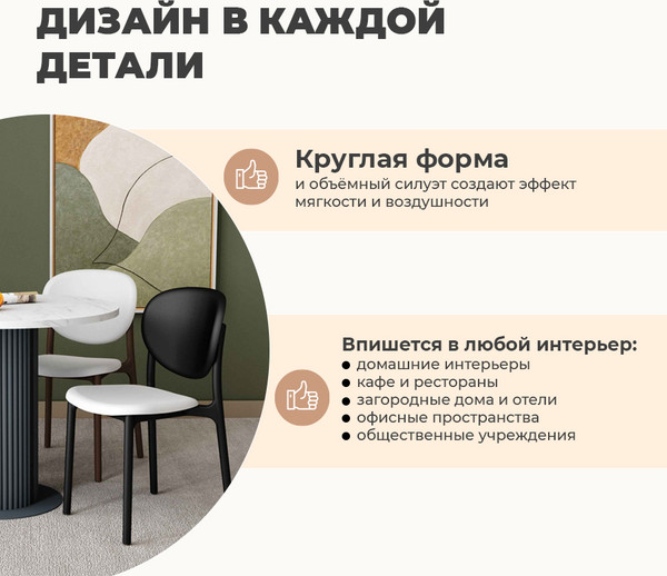 Стул Sheffilton SHT-S180