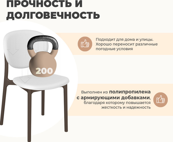 Стул Sheffilton SHT-S180