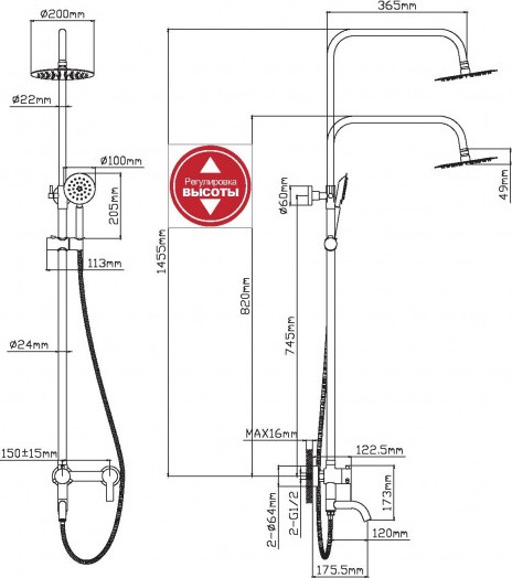 Душевая система со смесителем Wisent WP735-001