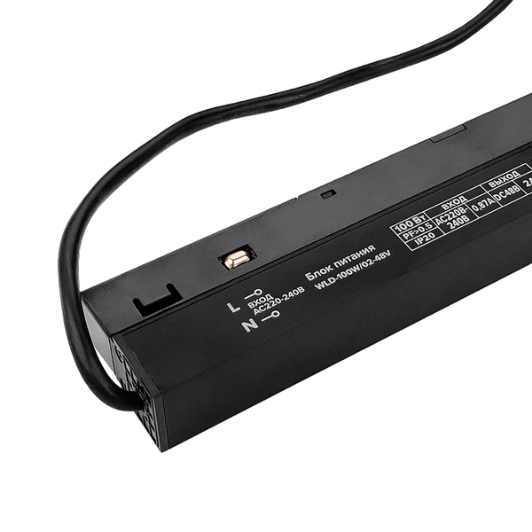 Блок питания для светодиодной ленты Wolta WLD-100W/02-48V