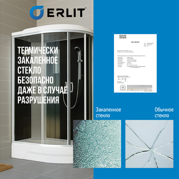 Душевая кабина Erlit ER351226L-C2-RUS