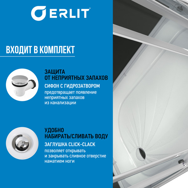 Душевая кабина Erlit ER351226L-C2-RUS