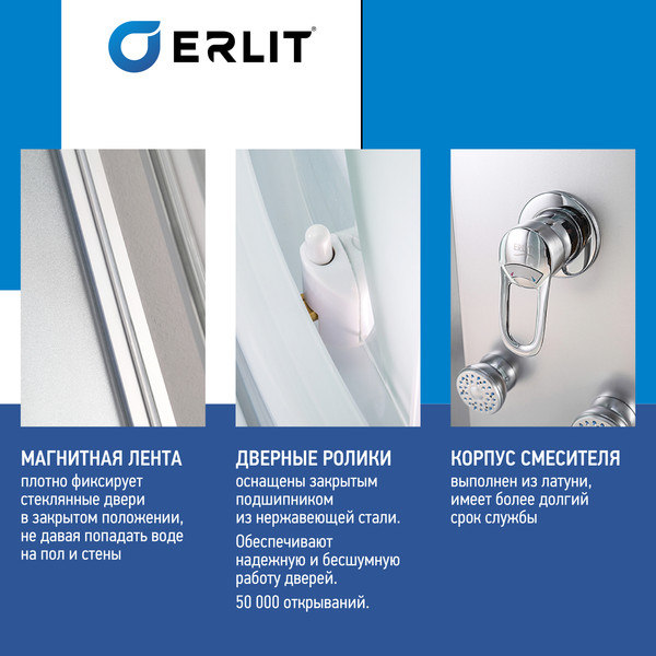 Душевая кабина Erlit ER351226L-C2-RUS