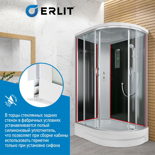 Душевая кабина Erlit ER351226L-C2-RUS