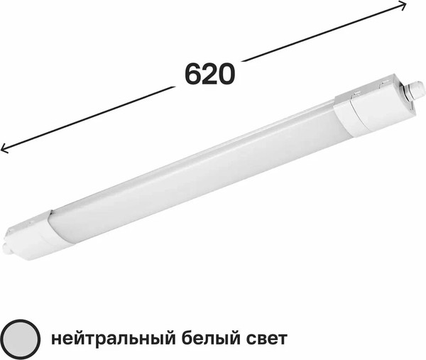 Светильник линейный LuminArte LPL18-4K60-02