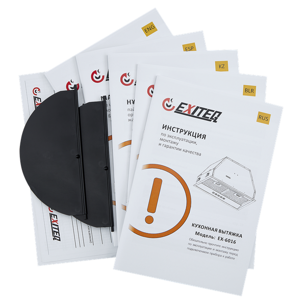 Вытяжка скрытая Exiteq EX-6016