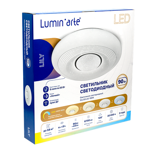Потолочный светильник LuminArte CLL53