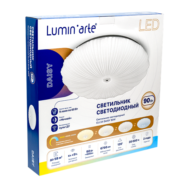 Потолочный светильник LuminArte CLL54