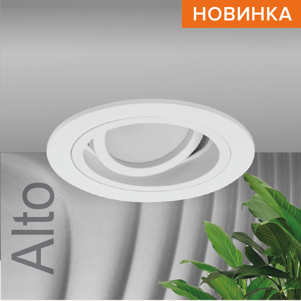 Точечный светильник Wolta WDL-GU5.3/02W-R