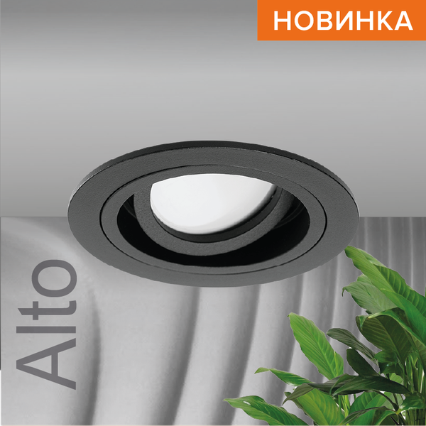 Точечный светильник Wolta WDL-GU5.3/02BL-R