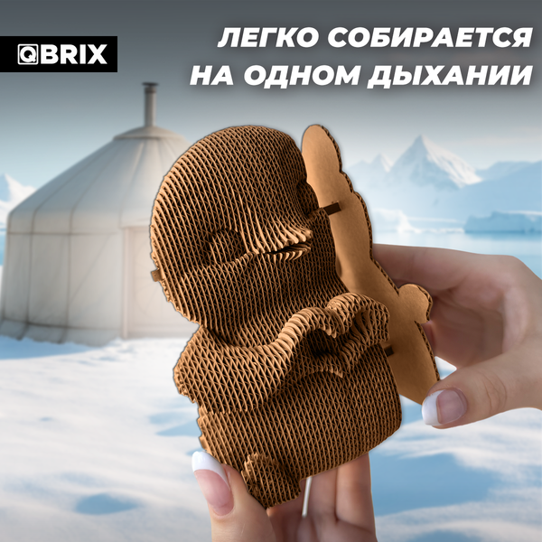 Конструктор QBRIX Пингвиненок 3D 20103