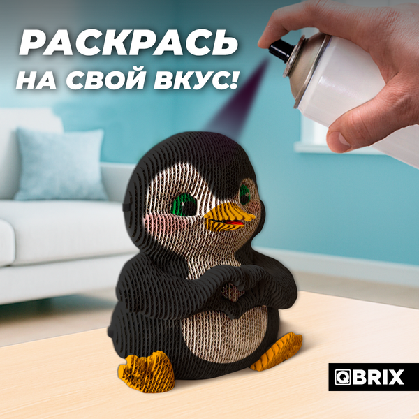 Конструктор QBRIX Пингвиненок 3D 20103