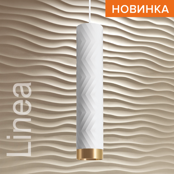 Потолочный светильник Wolta WSL-GU10/P09WG