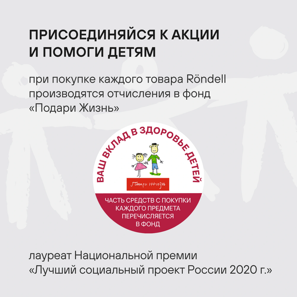 Гейзерная кофеварка Rondell RDA-1901