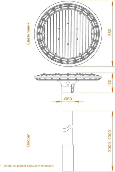 Светильник уличный Wolta WGLY-70W/01