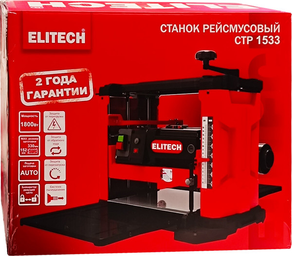 Рейсмусовый станок Elitech СТР 1533 / 210338