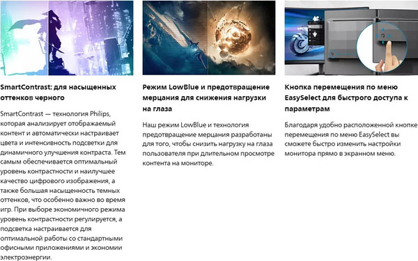 Монитор Philips Evnia (27M2N3500NL/01)