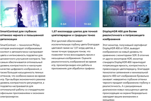 Монитор Philips 27M2N5500/01