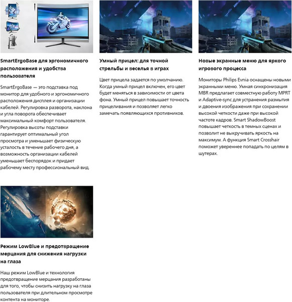 Монитор Philips 27M2N5500/01