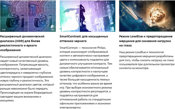 Монитор Philips 34M2C3500L/01