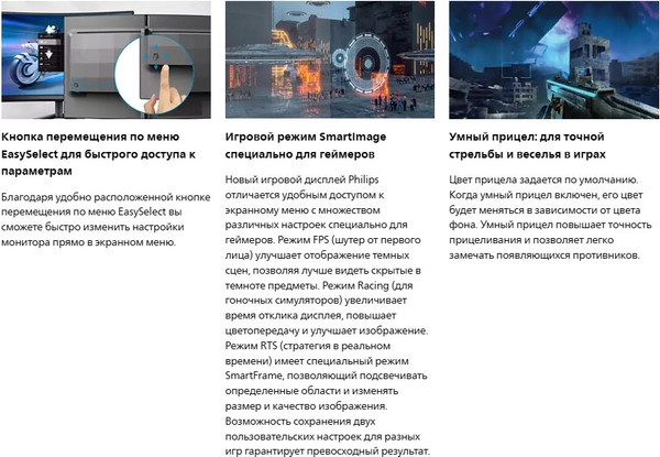 Монитор Philips 34M2C3500L/01