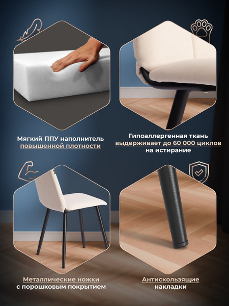 Стул Tetchair Asti Trend велюр