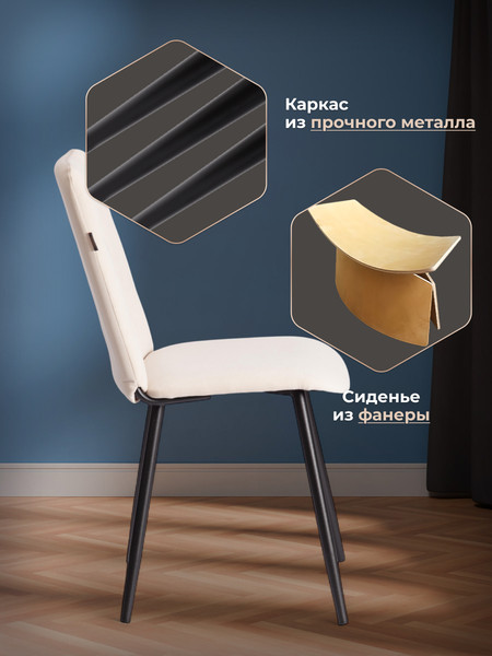 Стул Tetchair Asti Trend велюр