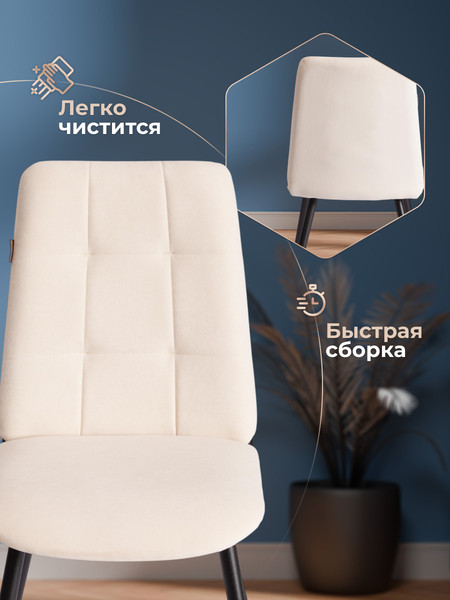 Стул Tetchair Asti Trend велюр