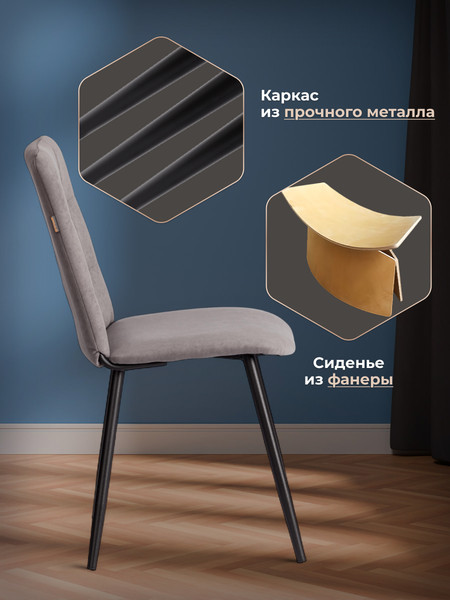 Стул Tetchair Asti Trend велюр